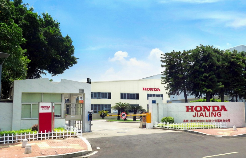 嘉陵-本田发动机有限公司
