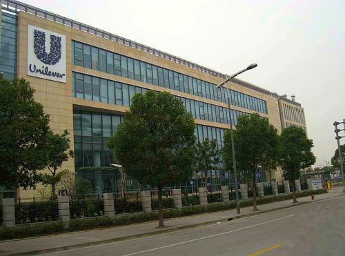 联合利华食品（中国）有限公司