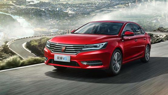 上海汽车集团（荣威汽车）